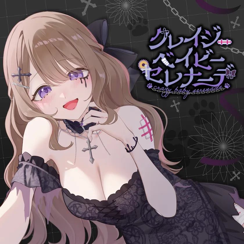 7thオリジナルソング 「クレイジー・ベイビー・セレナーデ」